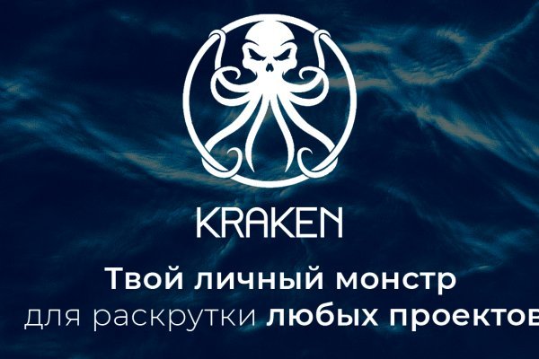 Ссылки kraken kraken6.at kraken7.at kraken8.at