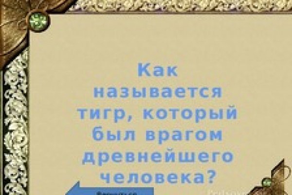 Kraken ссылка tor официальный сайт