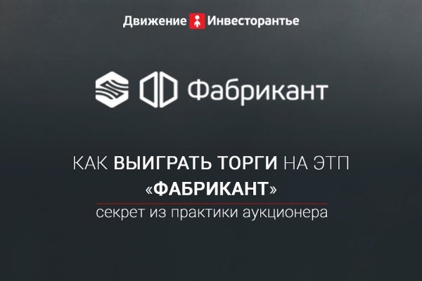 Кракен сайт онион kraken6.at kraken7.at kraken8.at