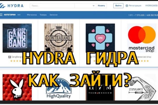 Правильная ссылка на блэкспрут онион