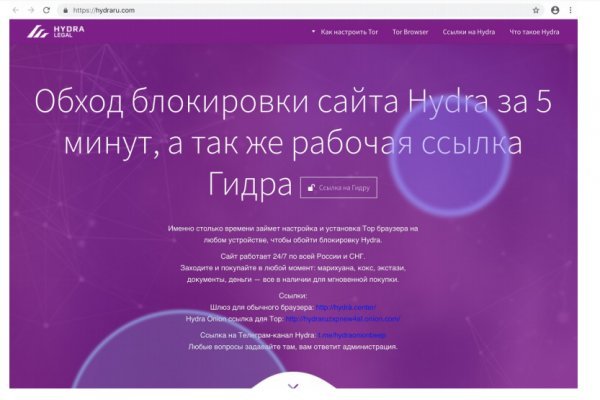 Как купить биткоины первый на блэкспрут