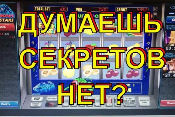 Зеркала сайта mega онион