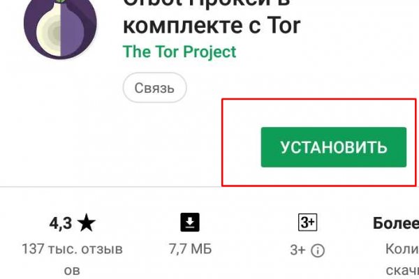 Омг работает