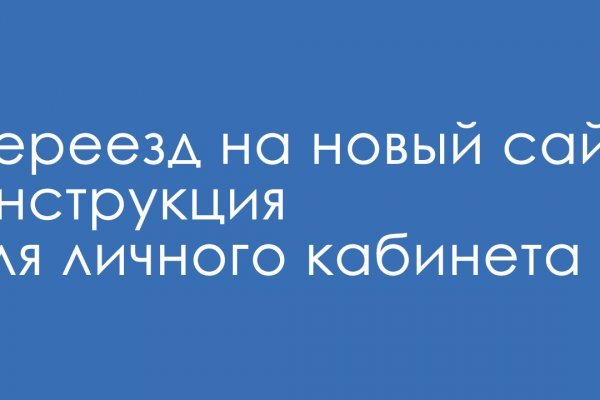 Купить кокаин гашиш морфин онлайн закладки клады