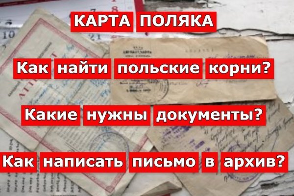 Покупка биткоинов на меге