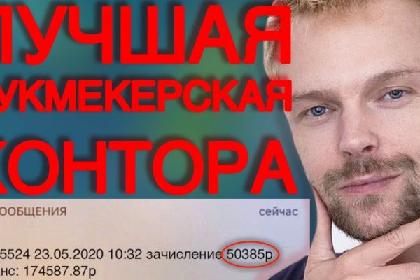 Мега даркнет что это