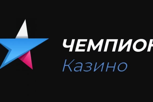 Как поменять деньги на биткоины на меге