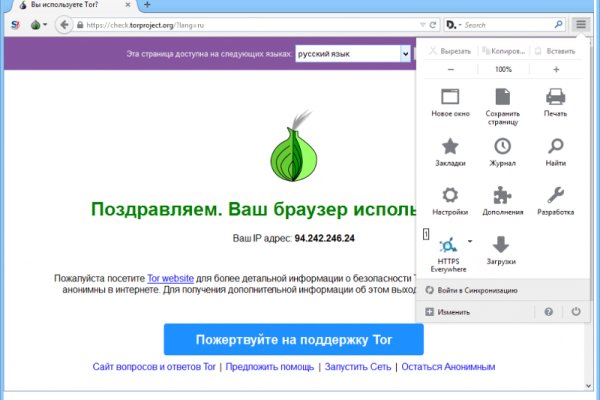 Mega darknet фишинг