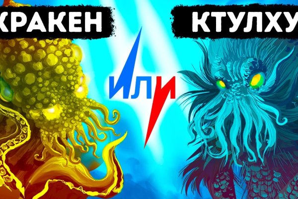 Вход на kraken зеркало