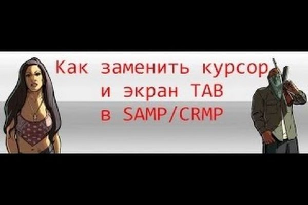 Как пополнить биткоин кошелек на блэкспрут