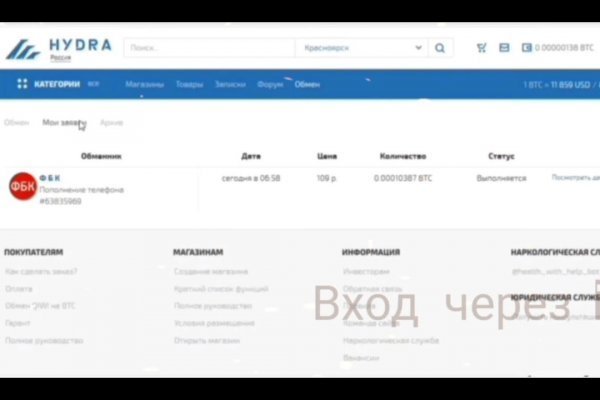 BlackSprut вы забанены сколько ждать