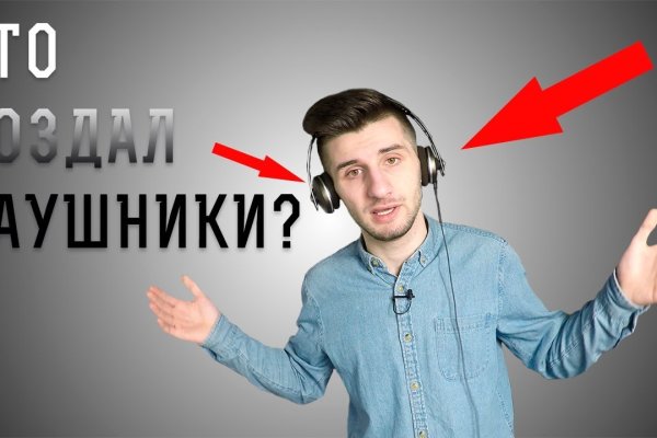 Отзывы о сайте блэкспрут