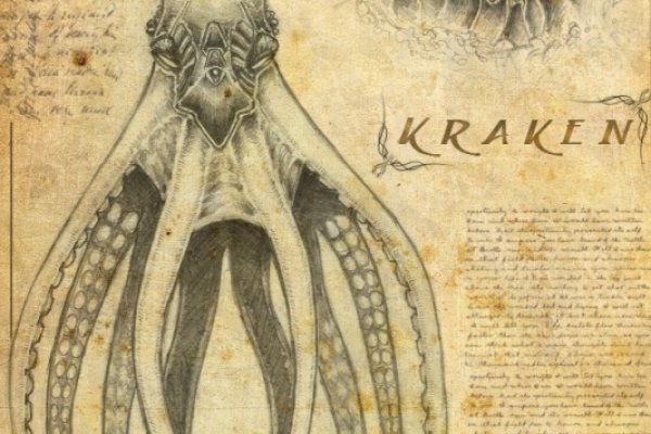 Kraken web