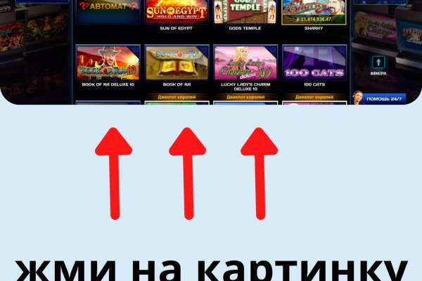 Ссылка на mega для tor