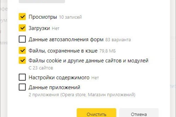 Не работает блэкспрут через тор сегодня