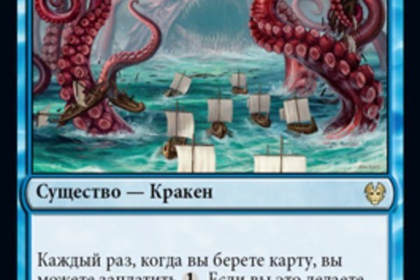 Kraken адрес даркнет