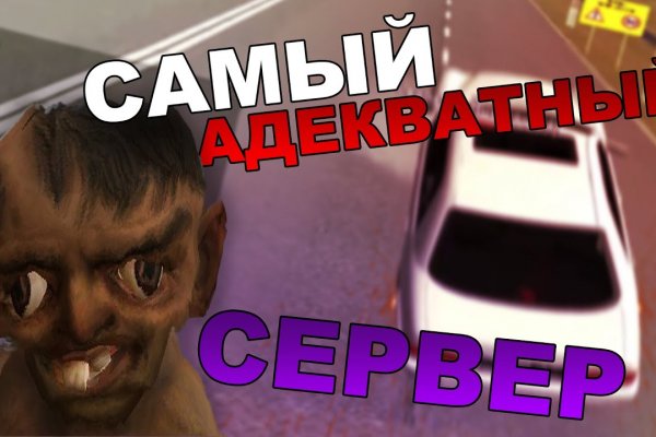 Что значит вы забанены на меге