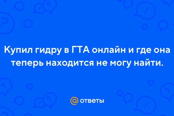 Kraken tor ссылка актуальная