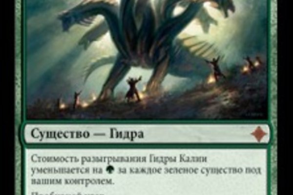 Kraken union ссылка