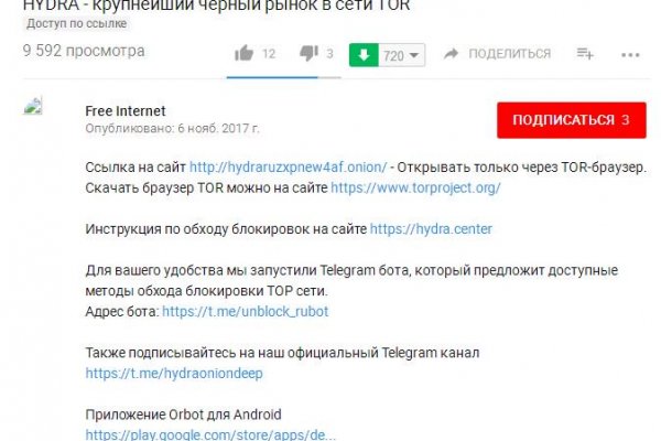 Блэкспрут нарко магазин android